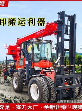 柴油多功能一体式叉车四驱越野叉车尾吊加液压伸缩臂起重机