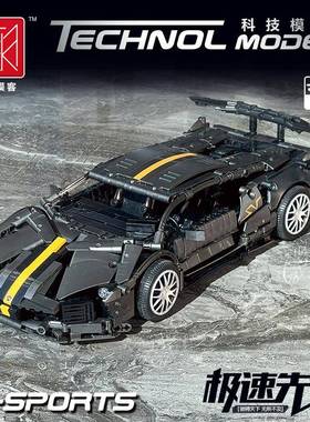 模客023015兰博蝙蝠积木科技跑车模型儿童益智拼装玩具高难度男孩