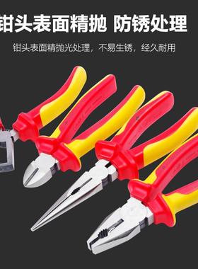 Fanyaa泛亚绝缘手动钳子耐压1000V高强耐用尖嘴钳钢丝钳带VDE认证