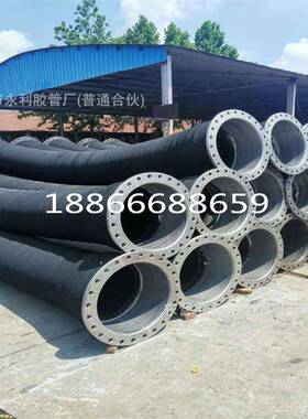 输水吸排泥沙胶管法兰大口径钢丝骨架胶管大口径法兰橡胶胶管