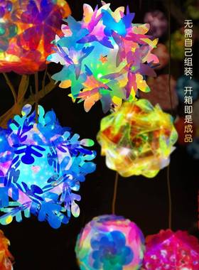 镭射炫彩成品不用拼装发光彩色花灯手提灯笼景区夜市摆摊灯笼