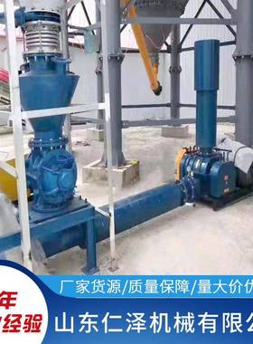气力输送设备旋转供料器粉体输送罗茨风机气力输送系统
