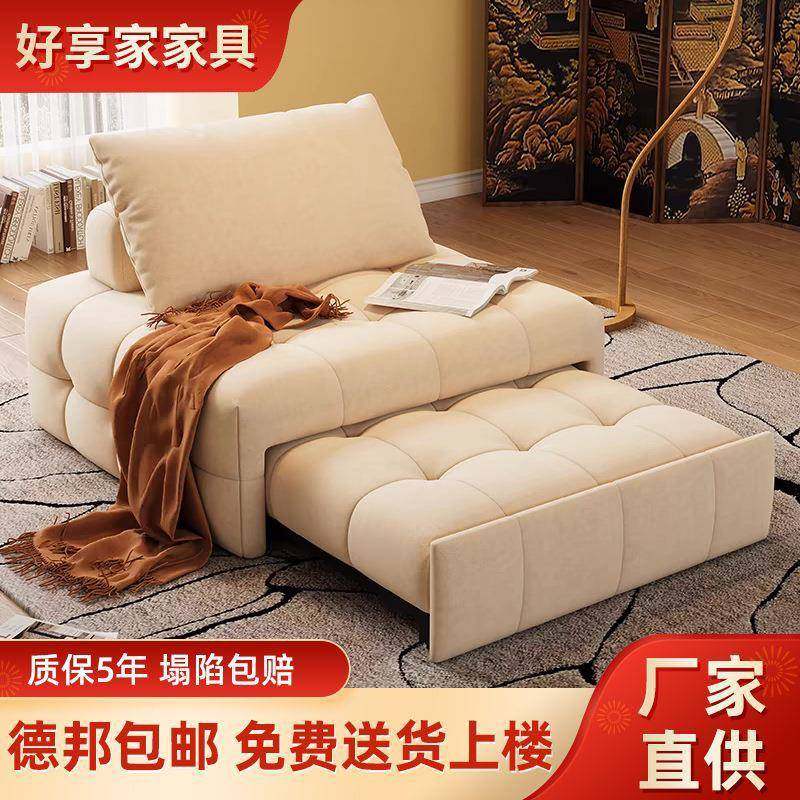 奶油风日系泡芙沙发床坐卧两用多功能小户型可伸缩单人沙发休闲椅,特色手工艺,其他特色工艺品,淘宝优惠券,粉丝福利购,淘宝优惠卷