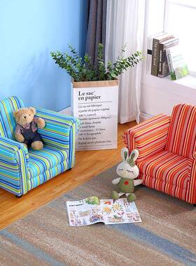 现货卡通儿童沙发全包懒人条纹沙发儿童迷你家具时尚可爱小沙发