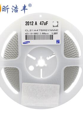 贴片电容080547UF6.3V10VX5R20%CL21A476MQYNNNE