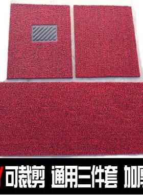 加厚丝圈脚垫可裁剪喷丝PVC通用内饰新车用地毯高档汽车脚垫