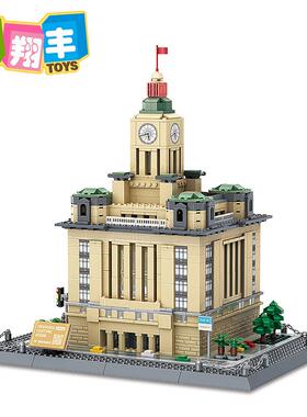 万格6231上海外滩海关大楼建筑儿童小颗粒拼搭拼装积木模型玩具