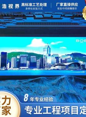 LED室内显示屏电子全彩屏P2室内LED显示屏壁挂式幕剧场显示屏