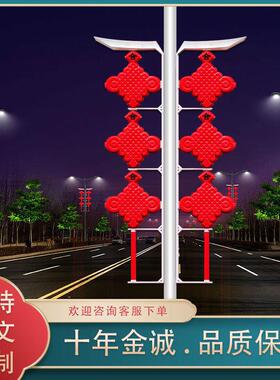 led中国结三连串路灯杆中国结户外装饰中国结led中国结生产
