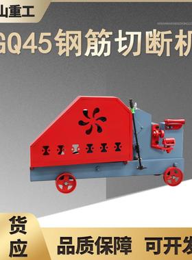 40型45型螺纹钢扁铁圆钢切断机钢筋断料机小型全自动钢筋切断机