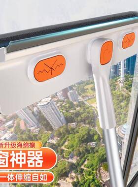 天台悦先擦玻璃神器家用刷窗户可伸缩杆双面搽洗刮水板回南天专用