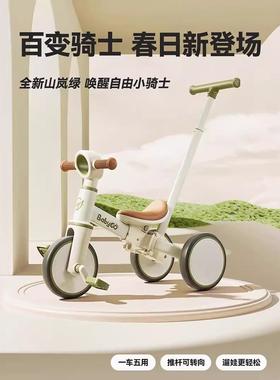 BABYGO儿童三轮车脚踏车遛娃神器多功能轻便自行车宝宝小孩平衡车