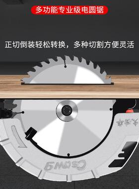 电圆锯木工电锯家用台锯多功能圆盘锯手提据神器专用锯倒装切割机