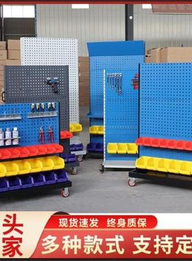 方孔挂板多功能单双面工具架汽车车间可移动物料架五金工具摆放架