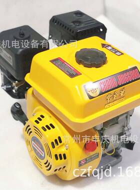 单缸汽油机常金冠CJG200高品质