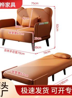 单人折叠一体两用简易小户型客厅沙发可躺可坐可睡出伸缩床沙发床