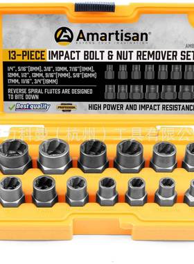 冲击螺栓拔出器工具螺栓螺母拆卸拔出器套筒工具套件一件起售