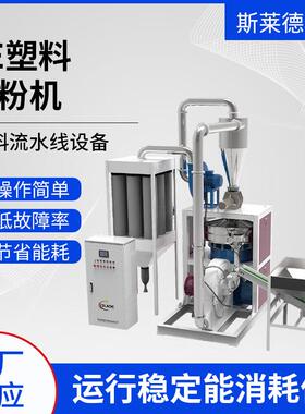 PE塑料超细研磨机械设备PVC磨粉机塑料磨粉机工业磨粉促销