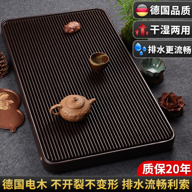 从简新款德国电j木茶盘排水式家用大号茶海功夫茶具现代简约茶台