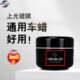 黄钻棕榈蜡固体蜡手工打蜡镜面蜡专用车蜡通用上光镀膜汽车蜡护理