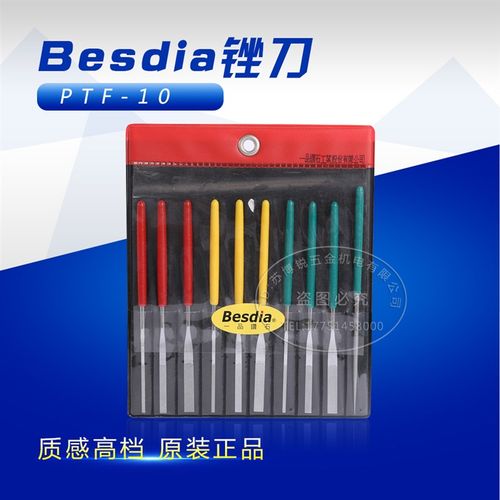 台湾Besdiga一品钻石平斜锉刀高强度电镀金刚石锉刀 PTF-100锉