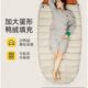 探险者羽绒睡袋大人成人户外露营旅行便携式 保暖加厚 双人野营冬季