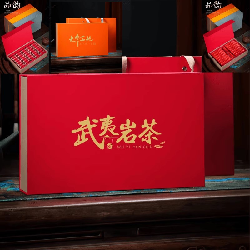 大红袍武夷岩茶茶叶包装礼盒半斤装D红茶金骏眉肉桂摆泡袋包装空