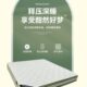 席梦思独立袋装 弹簧床垫软垫记忆棉家用十大名牌20cm厚1.5米1.8米