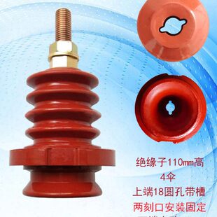 6KV高压电机树脂绝缘子110高4伞两刻口M16铜导杆口径18引线桩柱端