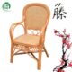藤椅透气小办公电脑椅麻将椅天然纯手工老人休闲靠背书房真藤椅子