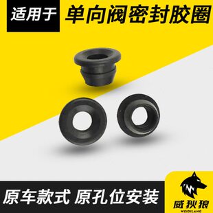 适用海马323福美来二代三代普力马海福星废气阀胶圈单向阀密封圈