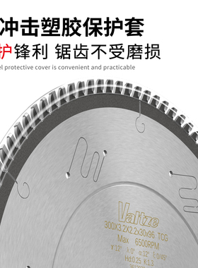 沃兹精密推台锯锯片300mm96齿72木工裁板锯锯片高端V合金锯片12寸