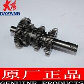 大阳原厂配件DY150 20劲爽档齿主副轴小飞轴总成 6枭锋大运DY150