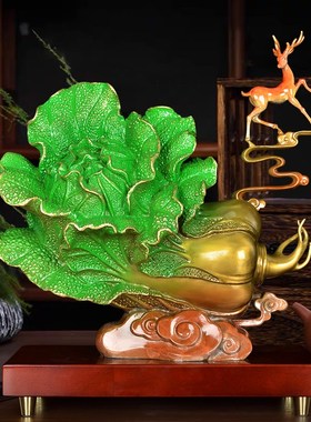 纯铜白菜摆件中式客厅电s视柜酒柜玄关招财装饰品店铺开业乔迁礼