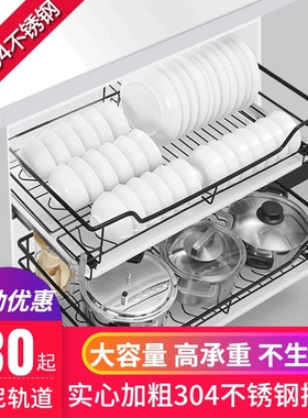 304不锈钢拉蓝550碗栏厨房橱柜65E0拉篮800抽屉式锅栏嵌入抽屉平