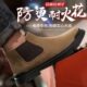 劳保鞋 男电焊工防烫轻便透气软底钢包头防砸防刺穿工地老保工作鞋