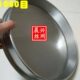 标准不锈钢筛网40cm400 1000目试验筛超高目数分样筛