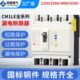 630A 400A CM1L漏电断路器三相四线塑壳漏电保护开关125A 250A