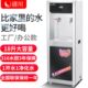 清川直立柜式 商用饮水机工厂车间学校不锈钢大容量型工业净开水器