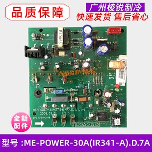 520i适用美 变频模块ME V100W .D.7A IR341 30A MDVH POWER