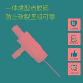 机用断胶器 AB胶止漏阀 点胶止漏阀 Y型阀 手动点胶阀 T型阀 包邮