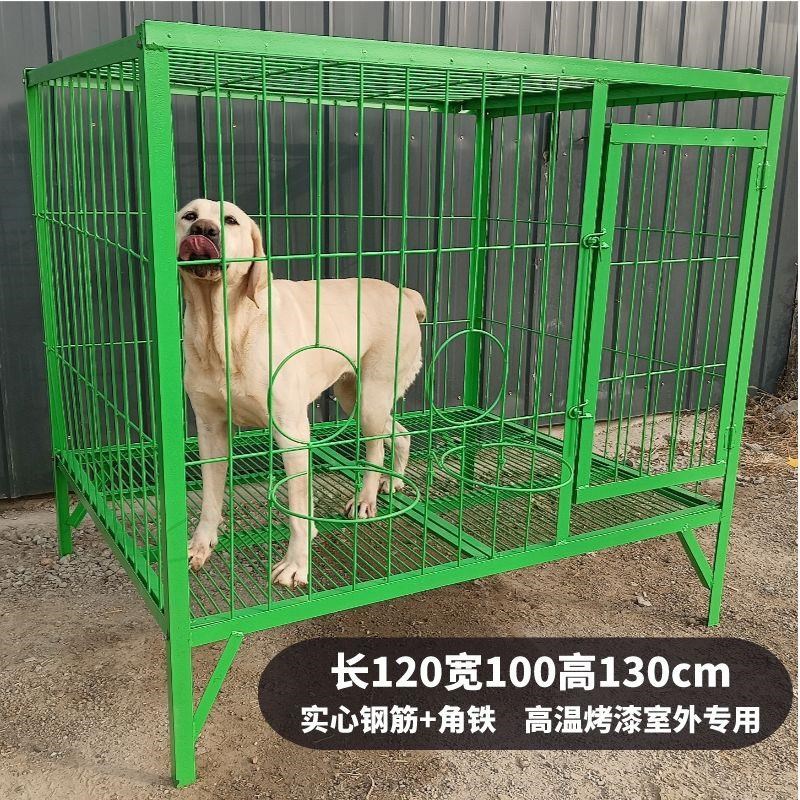 狗笼子加粗犬德牧狗场钢筋焊接笼子室外大型犬马专用加固狗笼子