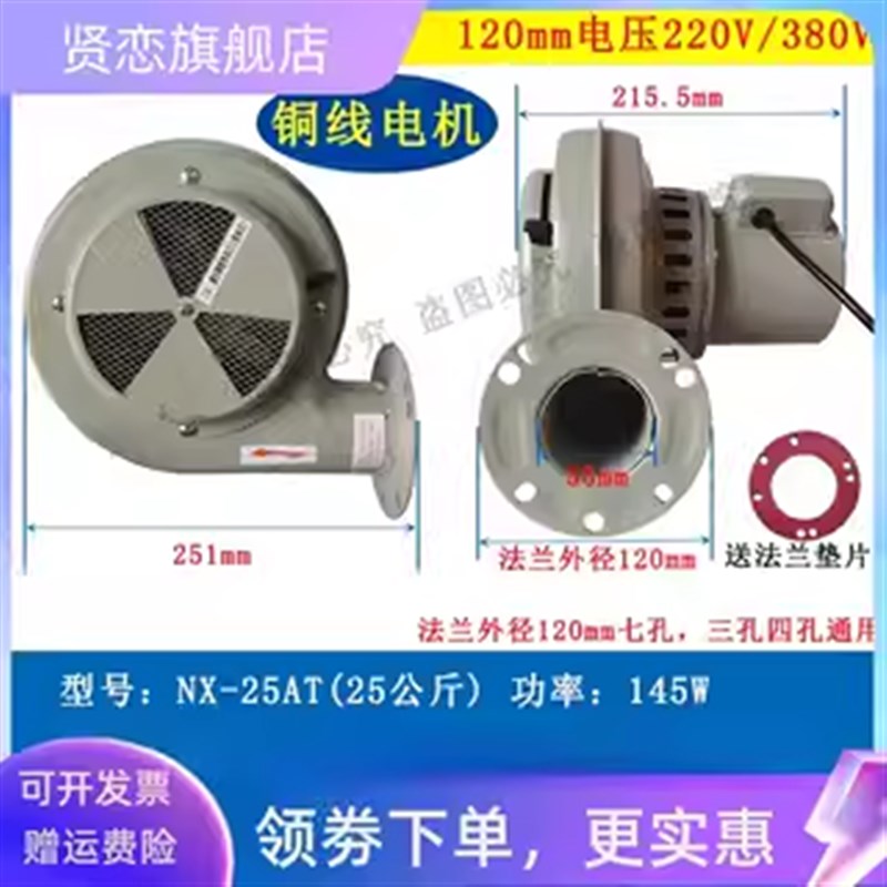 干燥机风机PF-25B PF-50BT PF-75B PF-100BT烤料斗鼓风机替代华威