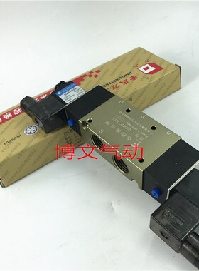 方大电磁阀Q25D2C-L15二位五通双电控换向阀4分G1/2