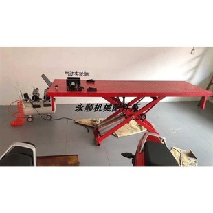 摩托车修理升降台电动车修理升降台摩托车升降机摩托车维修台