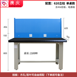 多功能钢板台面模具重型钳工工作台操作台虎钳修理工具桌铁板台面