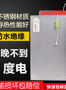 保温箱养殖取暖器加热板电地热保暧取暖箱保温板兽用电热板养殖场