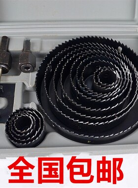 木工开孔器套装筒灯钻头5件套/13件套木工薄板塑料筒灯石膏板pvc