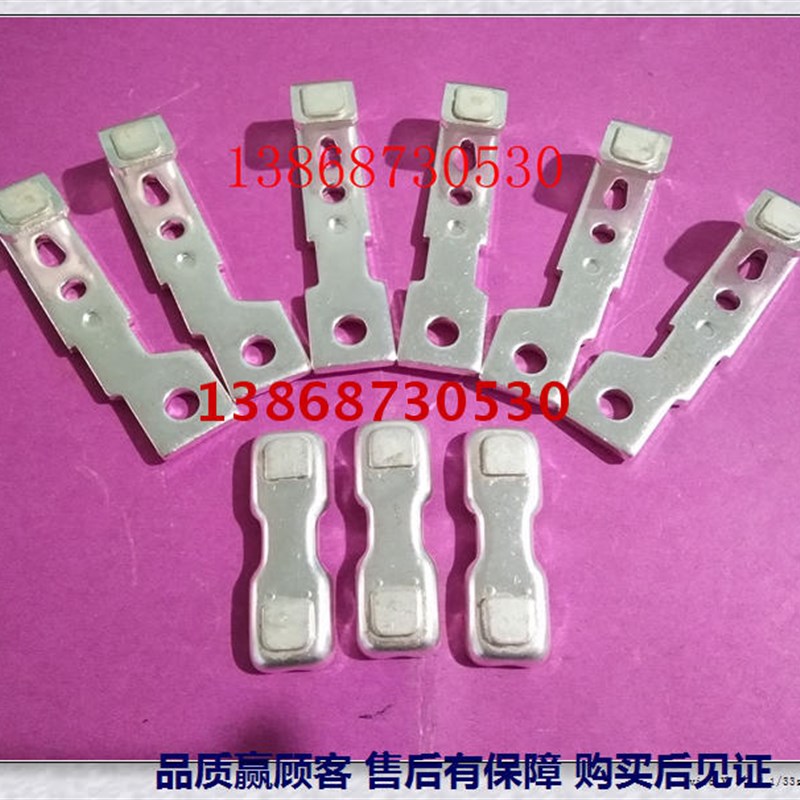 现货交流接触器触头CJ20-160A三动六静银触点触头250A接触器配件