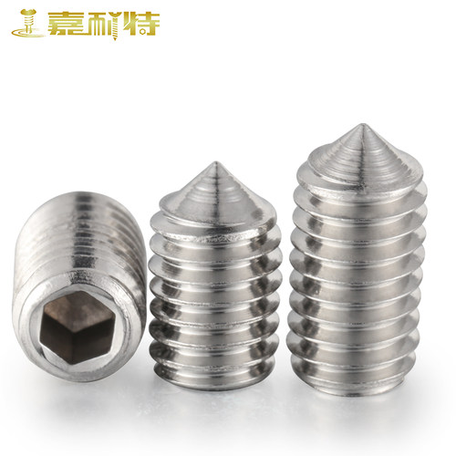 304不锈钢M3 M4尖端紧定螺丝GB78尖头内六角螺丝防滑尖头螺丝
